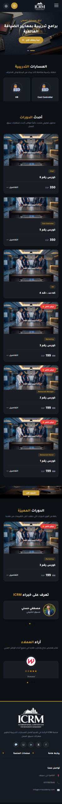ICRM ACADEMY